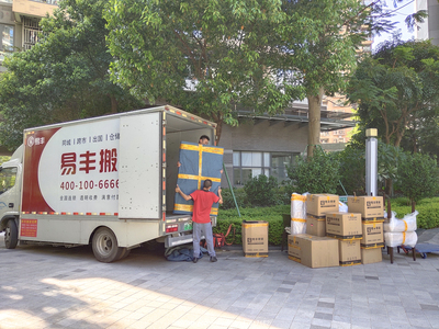 《迁居记》 关于一件家具的7200秒默片与无声交响曲